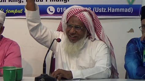 Tanggal 12 rabiulawal dalam bulan hijrah islam merupakan satu tarikh keramat dalam sejarah umat islam di seluruh dunia. ymsc ceramah maulidur Rasul(S.A.W) 2018/1440 Hijrah, - YouTube