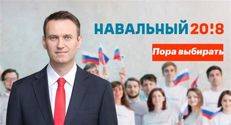 Российские авторы нашумевшего видео о «кибердеревне» и космическом поезде выпустили новый ролик о россии будущего. Прекрасная Россия Будущего — Алексей Навальный