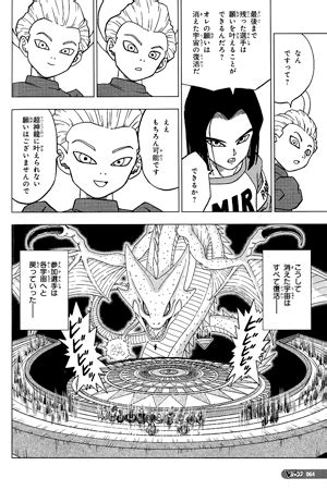 Includes all chapters that have been adapted to the dragon. Manga Guide | Dragon Ball Super | Tankōbon Volume 9