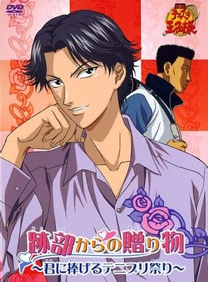 We did not find results for: Prince of Tennis: A Gift from Atobe | Anime-Planet