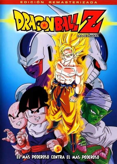 Who is stronger than who? Dragon Ball Z The Movie 5 The Strongest Rivals การแก้แค้น ...