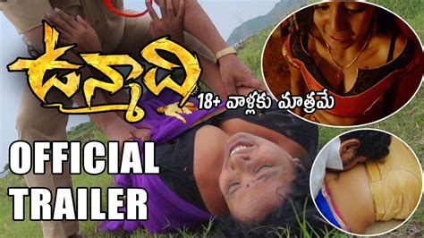 Whether you want to watch a thriller. Unmadhi Telugu Movie Official Trailer | Romantic Thriller ...