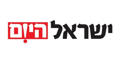 משפחת איצקוביץ מחסידות וויזניץ אופה מצותצילום: עצומה - חוק "ישראל היום"