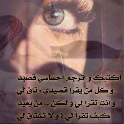 قصائد شعر كوميدية مضحكة عن الحب. شعر مضحك عن الحب , صور مكتوب عليها اشعار مضحكه - رسائل حب