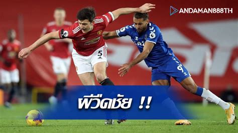 คลิปไฮไลท์ highlights international friendlies เอกวาดอร์ 1 : ปิศาจแดง แมนยูฯ โดน เอฟเวอร์ตัน ไล่เจ๊าทดเจ็บ 3-3 ศึก ...