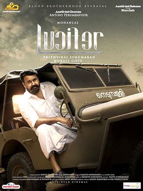 Starring mohanlal in the lead role, the political drama also features prithviraj, vivek oberoi, manju warrier, tovino thomas and. LUCIFER (Malayalam) - It's difficult to make a film on a ...
