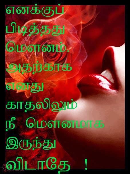 Bill gates quotes about education. Tamil Quotes In Tamil Font. QuotesGram