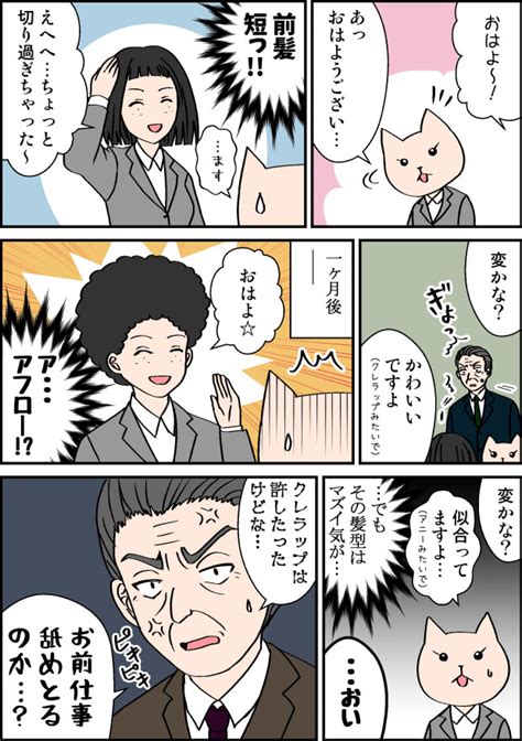 バディコンプレックスの設定をｉｓの世界に持ってきたらこうなった件 連載：16話 原作：インフィニット・ストラトス 作：ル 凌辱まみれのリョナゲーを全力で少年マンガに変える男 連載：1話 オリジナル：現代/コメディ 作：コロコロ転がってジャンプする人. きなこ猫のスッキリ生活