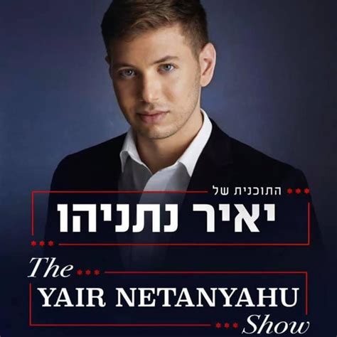 Jun 04, 2021 · מטעם יאיר נתניהו נמסר: יאיר נתניהו - Yair Netanyahu Yairnetanyahu Twitter ...