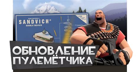 До конца года остаётся 152 дня. Обновление от 19 августа 2008 - Official TF2 Wiki ...