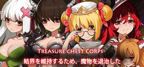 More than 80 years ago a legendary diamond was lost in the caribbean and now annie the treasure hunter will recover the gem! Treasure chest Corps-結界を維持するため、魔物を退治した and 30+ similar ...