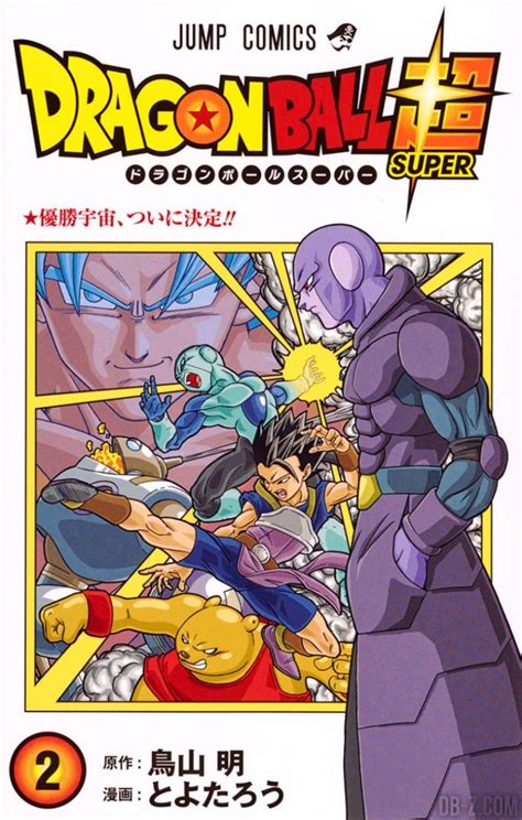 Doragon bōru sūpā) is a japanese manga series and anime television series. Dragon Ball Super Tome 2 : Les 30 premières pages à (re ...