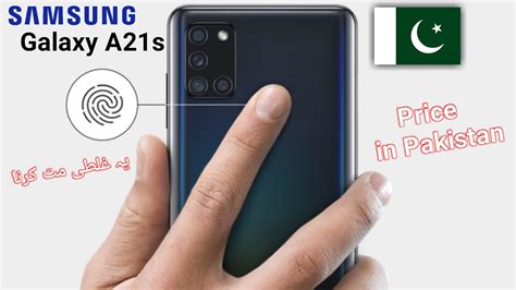 It entered the bangladesh and nepal markets in 2017 and has started trial sales in pakistan. Samsung Galaxy A21s Price in Pakistan | Specification and ...