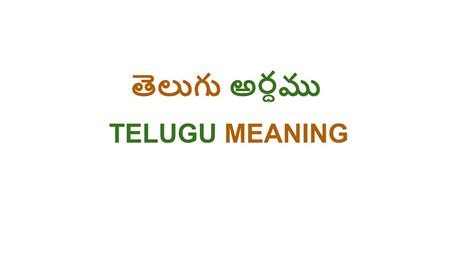 A cell is the fundamental structural and functional unit of all life forms. cell phone telugu meaning - YouTube