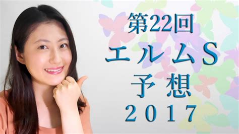 Jun 16, 2021 · 【マーメイドステークス2021】 出走予定馬・想定オッズ・想定騎手・全頭評価・レース傾向 （有力馬次走情報を含む） ここではマーメイドステークス2021の出走予定馬・想定オッズ・全頭評価・レース傾向 などについてお話をしていきます。 【競馬予想】エルムステークス 2017 予想（過去21年で逃げ馬が ...