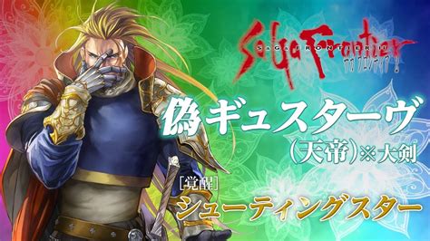 （pdf形式） お好きな検索方法で、ご希望の車名お選びください。 ダウンロードいただくカタログは、ご指定の年式と仕様・装備が異なる場合があります。 中古車をご購入の際には必ず 現車で仕様・装備をご確認下さい。 無料印刷可能 サガフロンティア2 ギュスターヴ - トップ100 ...
