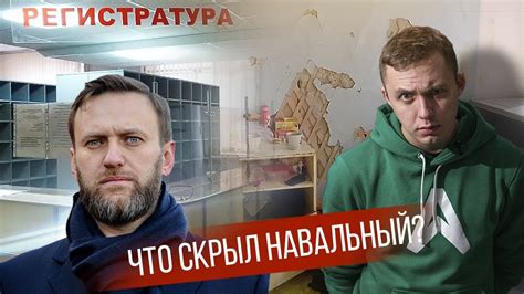 Зятя трампа номинировали на нобелевскую премию мира. Новости #15: Что скрыл Навальный? | Забастовка врачей ...