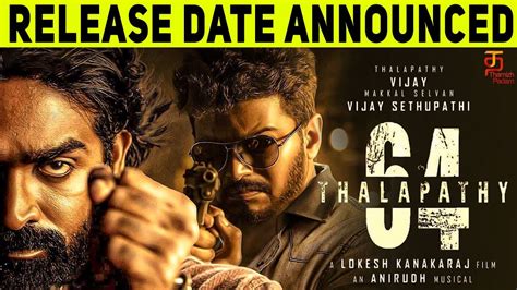 The production house has previously bankrolled vijay's vettaikaaran, sura and sarkar. Official Thalapathy 64 Release Date Confirmed | Thalapathy ...