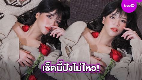 Manager online เผยแพร่ 27 ก.พ. แซ่บรับวันเกิด! อร BNK48 เซ็ตนี่เซ็กซี่ปังไม่ไหว สวยแบบ ...