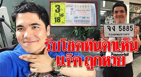 เลข 2 ตัวท้ายของบัตรประชาชนของคุณคือ 06, 15, 24, 33, 42, 51, 60, 69, 78, 87, 96. 'แจ๊ค แฟนฉัน' รับโชค!! ถูกรางวัลเลขท้าย 2 ตัว หลังทำดีคืน ...