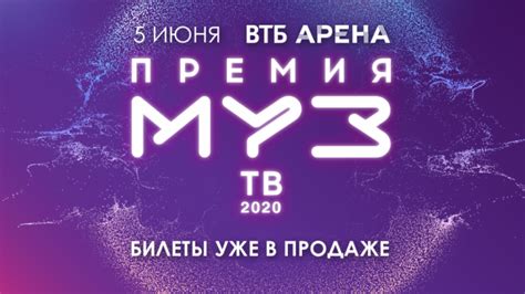 Премия муз тв 2021, егор крид. Премия Муз-ТВ 2020: участники, трансляция, программа ...