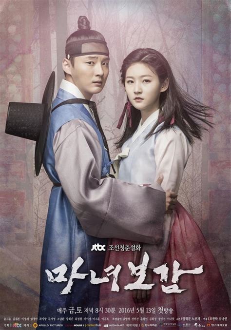 A historical fantasy drama about a young man finding his way and love for a forgotten princess. Nonton Mirror of the Witch Episode 7 Streaming Drama Korea ...