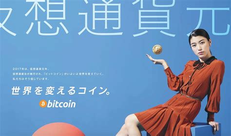 Coinmarketcap ranks and scores exchanges based on traffic, liquidity, trading volumes, and confidence in the legitimacy of trading volumes reported. Japan's largest bitcoin exchange by volume has announced a new round of fundraising backed by ...