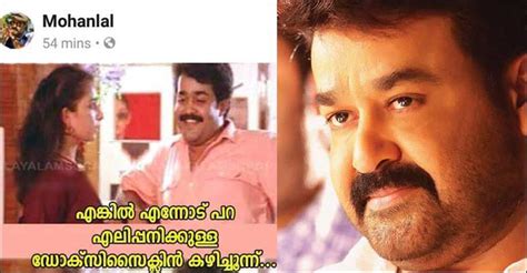Meanwhile, the bjp's facebook page saw massive trolling by the fans groups. Mohanlal shares PRD troll featuring him against rat fever ...