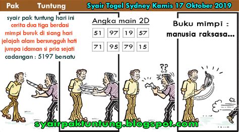 Kode syair boru sunda sgp sabtu 24 april 2021. Syair Pak Tuntung Togel Sydney Kamis 17 Oktober 2019 Syair