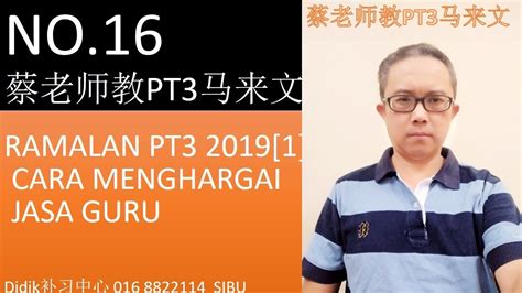 Tindakan tersebut adalah bentuk komunikasi nonlisan yang dapat membangun hubungan yang kokoh antara orang yang saling menghargai. RAMALAN BM PT3 2019  1  CARA-CARA MENGHARGAI JASA GURU ...