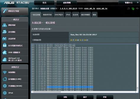 For this i use cheap router linksys. pppoe-relay484是斷線嗎？asus rt-ac58 - Mobile01