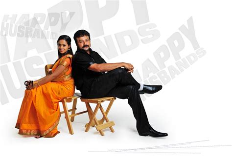 Happy Husbands - Photo Gallery | Malayalam Cinema , Malayalam Movies, Malayalam Films, Kerala ...
