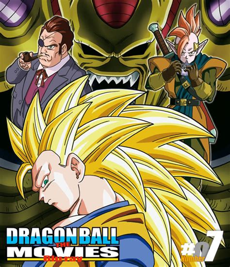 The recently released dragon ball z kakarot allows fans of the anime the opportunity to it would not be a dragon ball z title if the titular items of the series were not incorporated into the gameplay. DRAGON BALL THE MOVIES #07 Blu-ray - CDJournal