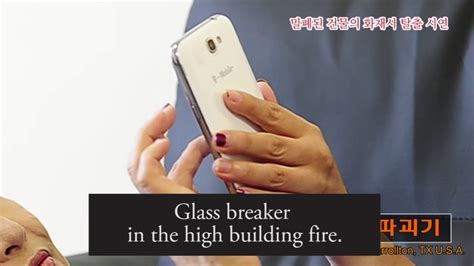 Gila is an english language word that is well described on this page with all the important details i.e check out this amazing english to urdu dictionary for more vocabulary to enhance your linguistic skills. JSK GLASS BREAKER video in English - YouTube