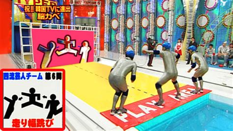 Game show 18+ funny videos funny pranks japanese game show crazy compilation.подробнее. Brain Wall - Crazy Japanese Gameshow LOL - Brilliant News