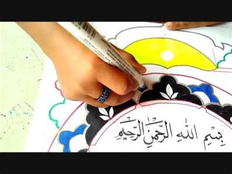 Khat dan kaligrafi islam arab (pengertian, dan contoh cara membuat gambar kaligrafi). Contoh Kaligrafi Surat Al Kafirun Dan Hiasannya | Kaligrafi Indah