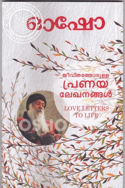 Please do visit the website for more information. OSHO BOOKS MALAYALAM DOWNLOAD - (Pdf Plus.)