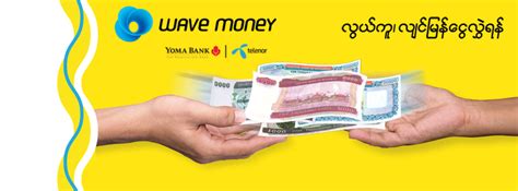 Money lending is a excellent business on paper…. Wave Money Is The First Fintech Company In Myanmar To ...