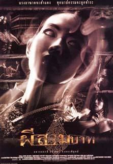 5 cerita berlainan didalam satu filem, fobia. Bangkok Haunted (2001) - FilmAffinity