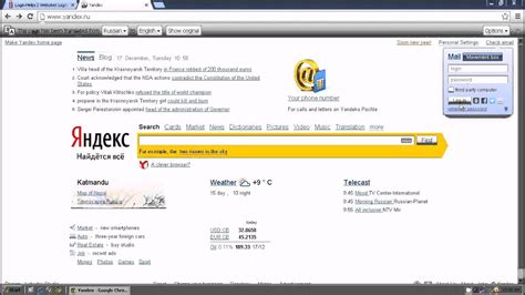 Users can modify their search preferences based upon title, release date. www.yandex.com | www.yandex.com login - YouTube