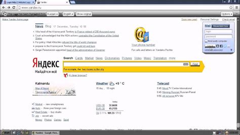 Access yandex.disk on windows and macos. www.yandex.com | www.yandex.com login - YouTube