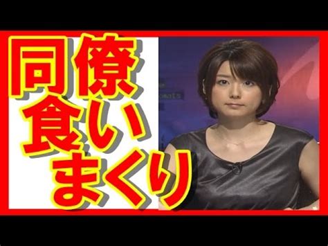 13,195 likes · 1 talking about this. 【離婚危機】秋元優里が不倫!？どうなる今後!？【芸能最新 ...