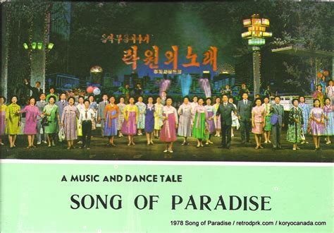 Published 1916 by the newly formed the paradise publishing co. 1978 Postcard Set -- "Song of Paradise" Revolutionary Music and Dance Tale