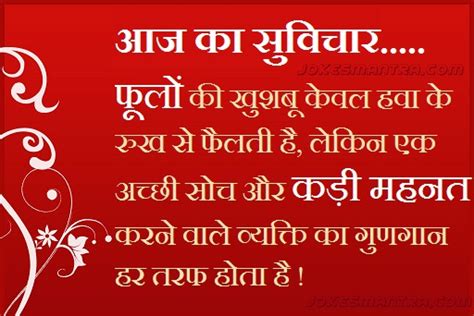 Earlier we share some best engineering jokes on our site. Hindi suvichar ~ shayari4smsfun :: Latest SMS, Girlfriend ...