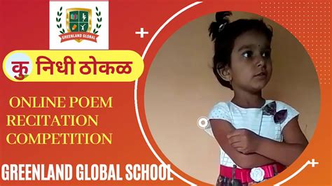 20 + best poems for recitation competition. Online poem recitation competition 2020 | Nidhi Thokal ...