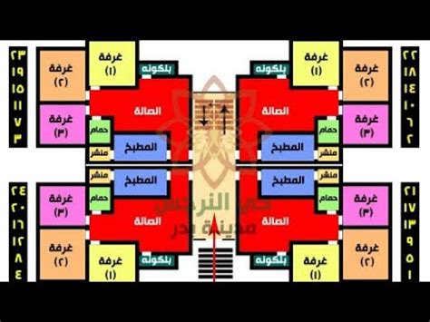 يمكنك الإبلاغ عن مخالفة لقانون الإسكان الإجتماعى. مدينة بدر رسم هندسى شقق الاسكان الاجتماعى 90 متر