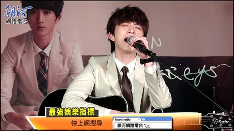 Our teachers have rich experience in business projects and teaching. 邱鋒澤聽歌會現場演唱 -「你還好嗎」 - YouTube