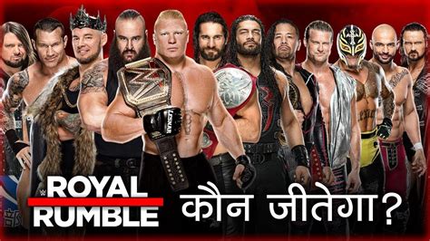 If somebody else wins, that person will. WWE Royal Rumble 2020 Full Match Card Predictions!! - YouTube