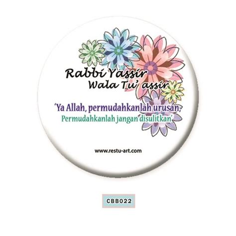 Rabbi yassir wala thu assir dua in calligraphy calligraphy learning sulus khatt arabic. Button Badge - Rabbi Yassir Wala Tu'Assir