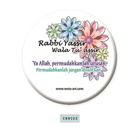 Dua to make things easy rabbi yassir wala tu assir wa tammim bil khair загрузил: Button Badge - Rabbi Yassir Wala Tu'Assir